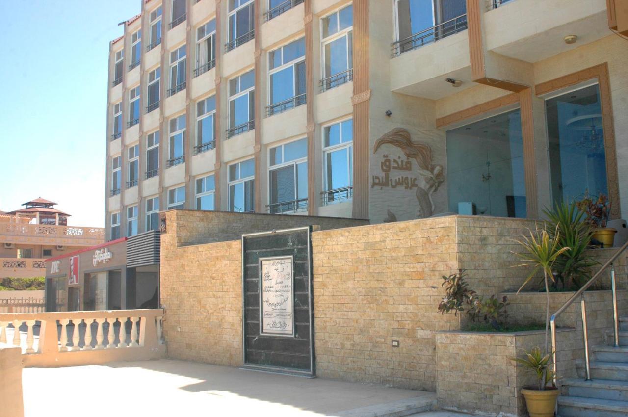 Arous El Bahr Hotel Matrouh Marsa Matrouh Esterno foto